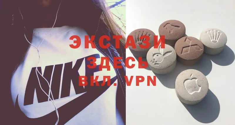 Экстази 300 mg  Динская 