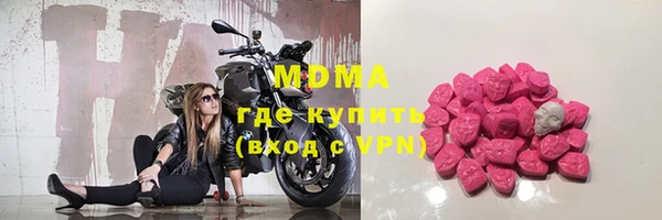 тгк Бугульма